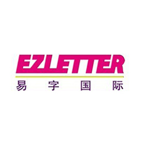 广州易字雕刻