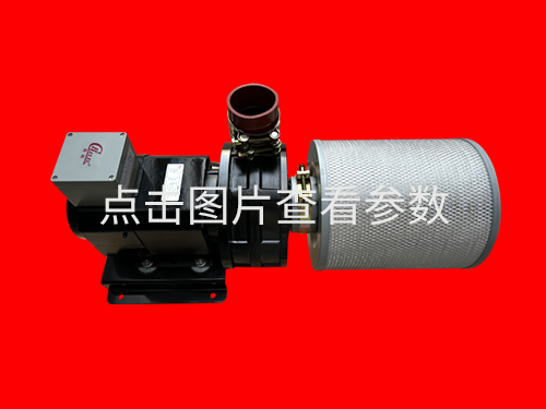 HD-200G永磁高速风机