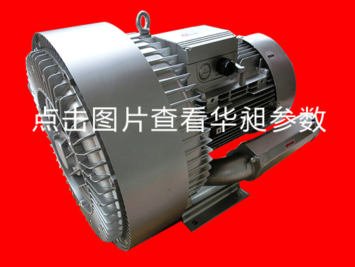 華昶雙段風(fēng)機HD-6475 380-660V 7.5KW