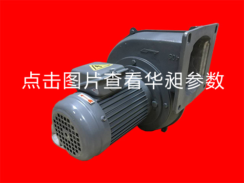 冷卻風(fēng)機(jī)MS-370 0.37KW 220-380V