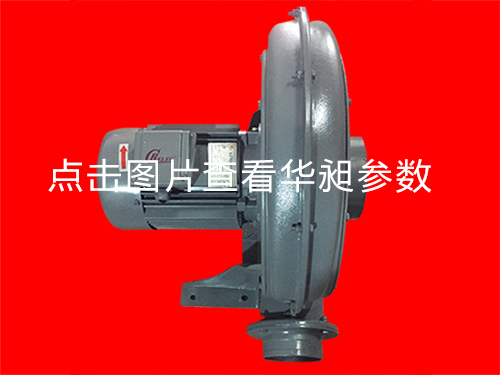 東莞中壓風(fēng)機銷售