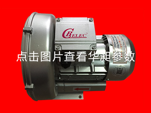 單段風(fēng)機銷售