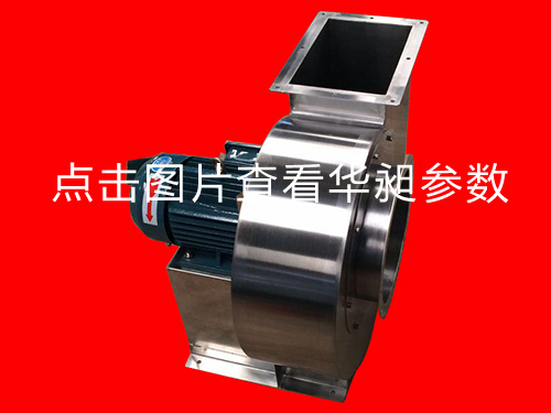 風(fēng)機(jī)未來發(fā)展方向高效化