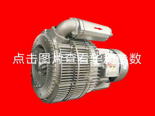 旋渦氣泵的密封樣式有哪些