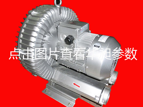 臺灣華昶瑞昶高壓風(fēng)機(jī)大量批發(fā)HD-639 4.0KW 380V-440V