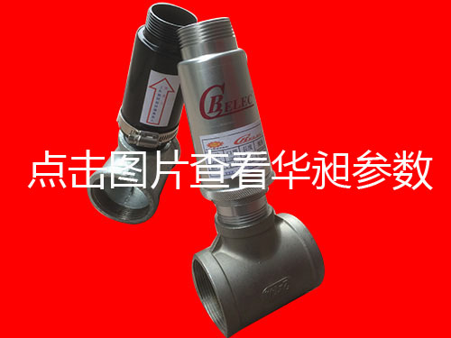 風(fēng)機(jī)配件銷售 進(jìn)氣閥MRW-01 釋壓閥RV-01 風(fēng)機(jī)護(hù)身大使