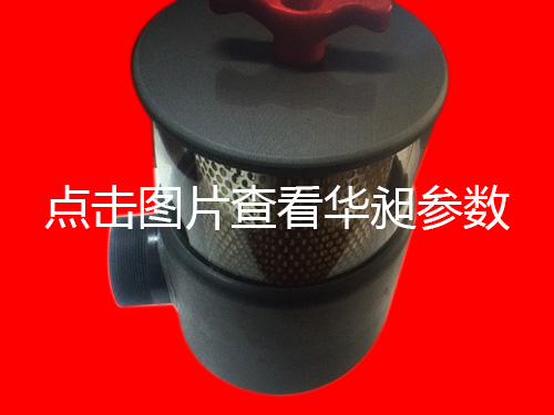 過濾器