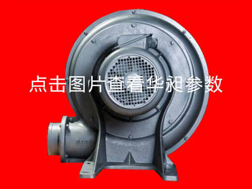 東莞中壓風(fēng)機批發(fā)