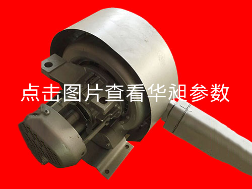 皮帶式高壓風(fēng)機(jī)HD-2200~4000 2.2KW~4.0KW