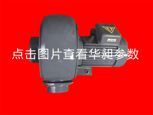 冷卻風(fēng)機(jī)FMS-370 0.37KW 220-380V