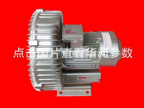 高壓鼓風(fēng)機(jī)有哪些特點(diǎn)？
