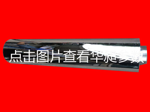 華昶不銹鋼消音器，1.5KW-0.4KW專用品
