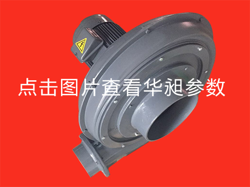 套管式中壓風(fēng)機(jī)1.5-3.7KW