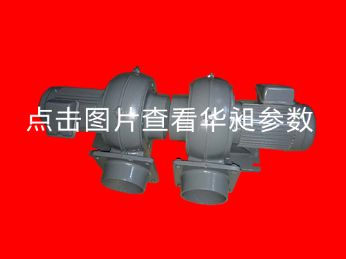 冷卻風(fēng)機(jī)FMS-750 0.75KW 220-380V